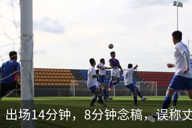 出场14分钟，8分钟念稿，误称丈夫为总统，白宫新发言人“首秀”有多尬？